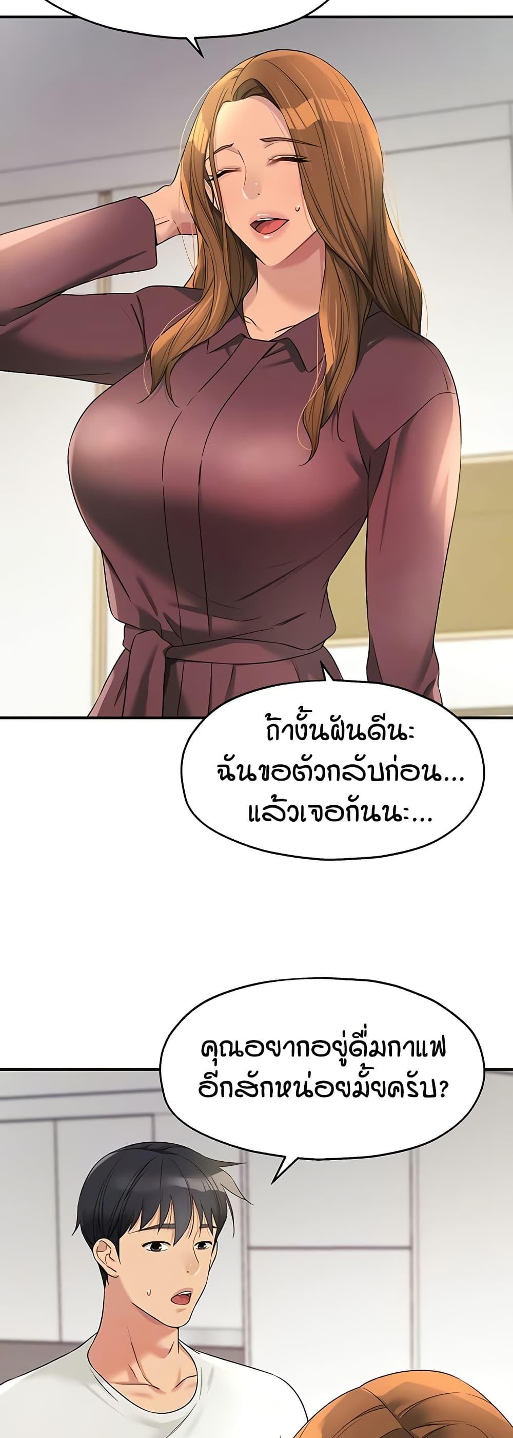 Doujin-Lc- อ่าน โดจิน มังฮวา เกาหลี ญี่ปุ่น จีน แปลไทย Glory Hole ตอนที่ 1 2 3 4 5 6 7 8 9 10 11 12 13 14 ฟรี ไม่มีโฆษณา อ่าน โดจิน Manhwa เกาหลี ญี่ปุ่น จีน เรามีครบ คัดมาให้เน้นๆ โดจิน 18+ รับประกันความฟินโดย  Doujin Lc