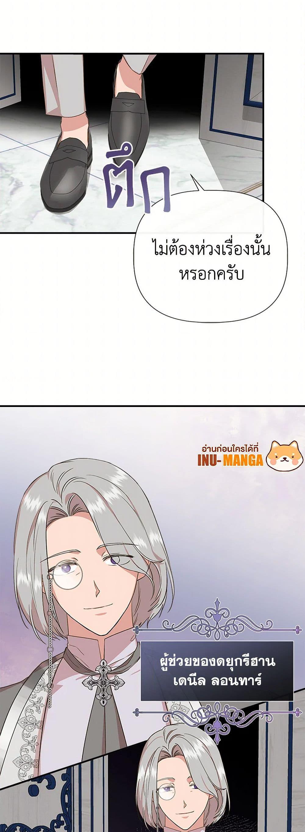 Manga-lc-com อ่านมังงะ อ่านการ์ตูน ออนไลน์ ฟรี I Wasn’t the Cinderella ตอนที่ 1 2 3 4 5 6 7 8 9 10 11 12 13 14 ฟรี ไม่มีโฆษณา Manga-lc - อ่าน มังงะ อ่าน การ์ตูน ออนไลน์ อ่านมังงะ ฟรี
