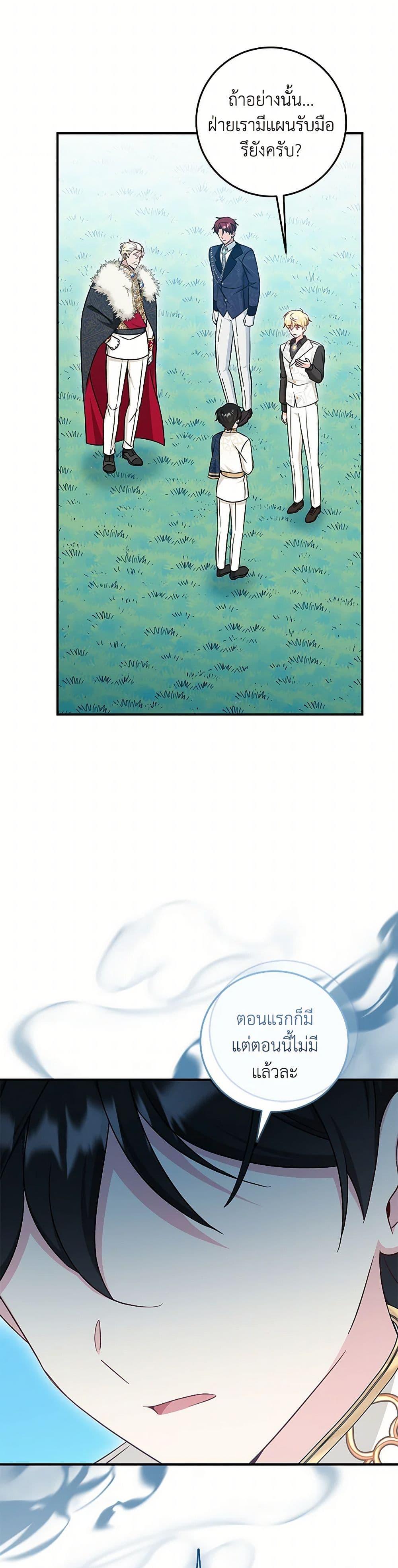 Manga-lc-com อ่านมังงะ อ่านการ์ตูน ออนไลน์ ฟรี Baby Pharmacist Princess ตอนที่ 1 2 3 4 5 6 7 8 9 10 11 12 13 14 ฟรี ไม่มีโฆษณา Manga-lc - อ่าน มังงะ อ่าน การ์ตูน ออนไลน์ อ่านมังงะ ฟรี