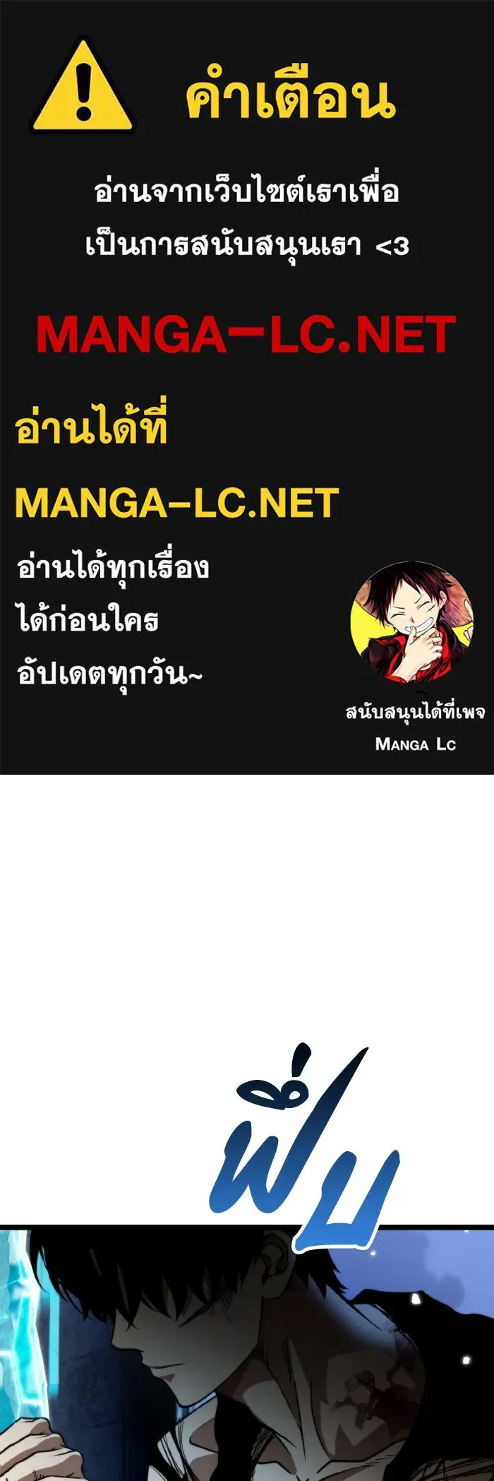 การแข่งขันของผู้เกิดใหม่ ตอนที่ 45 รูปที่ 1