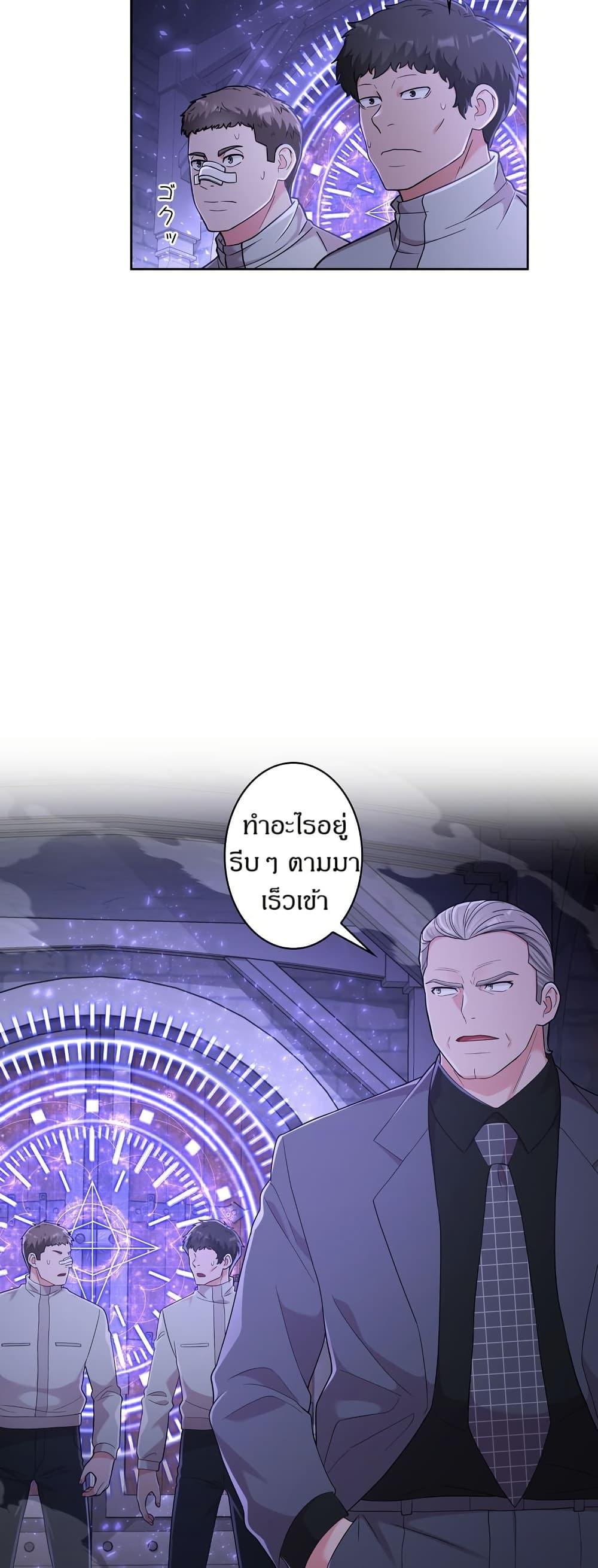 Manga-lc-com อ่านมังงะ อ่านการ์ตูน ออนไลน์ ฟรี The Female Lead Acquires Cheat Skills ตอนที่ 1 2 3 4 5 6 7 8 9 10 11 12 13 14 ฟรี ไม่มีโฆษณา Manga-lc - อ่าน มังงะ อ่าน การ์ตูน ออนไลน์ อ่านมังงะ ฟรี