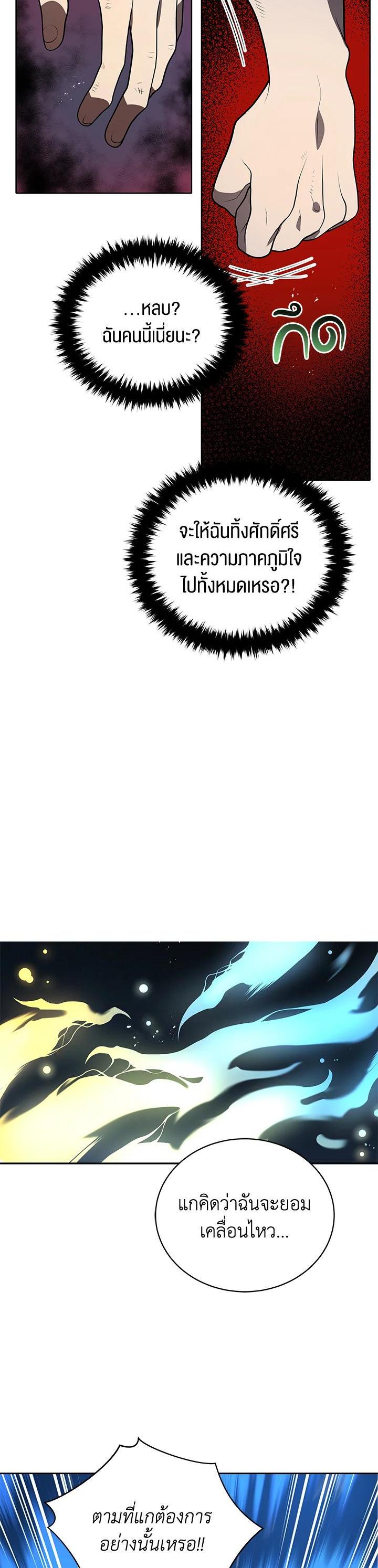 Manga-lc-com อ่านมังงะ อ่านการ์ตูน ออนไลน์ ฟรี The Descent of the Demonic Master ตอนที่ 1 2 3 4 5 6 7 8 9 10 11 12 13 14 ฟรี ไม่มีโฆษณา Manga-lc - อ่าน มังงะ อ่าน การ์ตูน ออนไลน์ อ่านมังงะ ฟรี