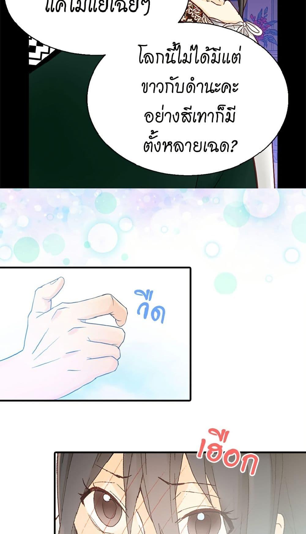 Manga-lc-com อ่านมังงะ อ่านการ์ตูน ออนไลน์ ฟรี Isekai Empress ตอนที่ 1 2 3 4 5 6 7 8 9 10 11 12 13 14 ฟรี ไม่มีโฆษณา Manga-lc - อ่าน มังงะ อ่าน การ์ตูน ออนไลน์ อ่านมังงะ ฟรี