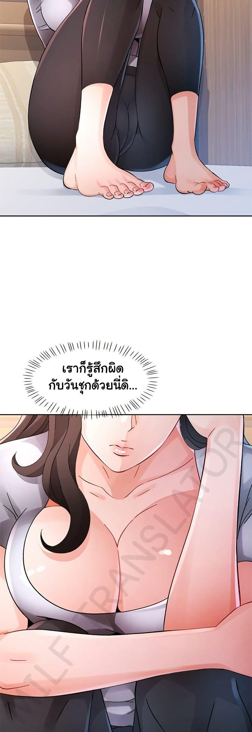 Doujin-Lc- อ่าน โดจิน มังฮวา เกาหลี ญี่ปุ่น จีน แปลไทย Wait, I’m a Married Woman! ตอนที่ 1 2 3 4 5 6 7 8 9 10 11 12 13 14 ฟรี ไม่มีโฆษณา อ่าน โดจิน Manhwa เกาหลี ญี่ปุ่น จีน เรามีครบ คัดมาให้เน้นๆ โดจิน 18+ รับประกันความฟินโดย  Doujin Lc