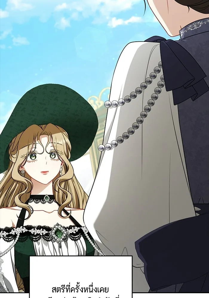 ละครชีวิตลิขิตรัก ตอนที่ 31 รูปที่ 40