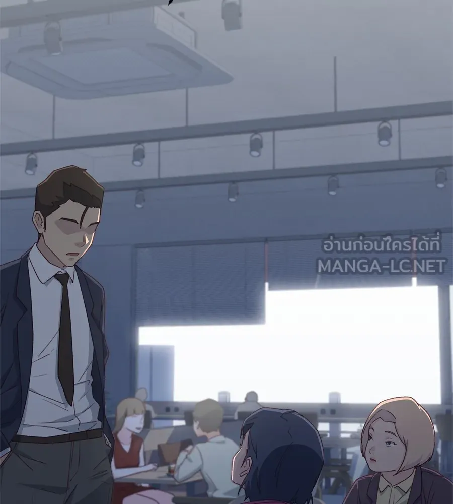 Spy House ตอนที่ 29 รูปที่ 15