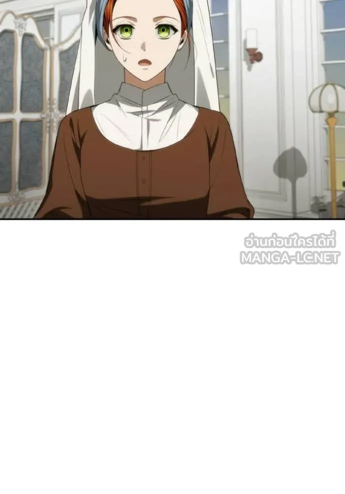 ชาตินี้น้องขอ ตอนที่ 186 รูปที่ 93