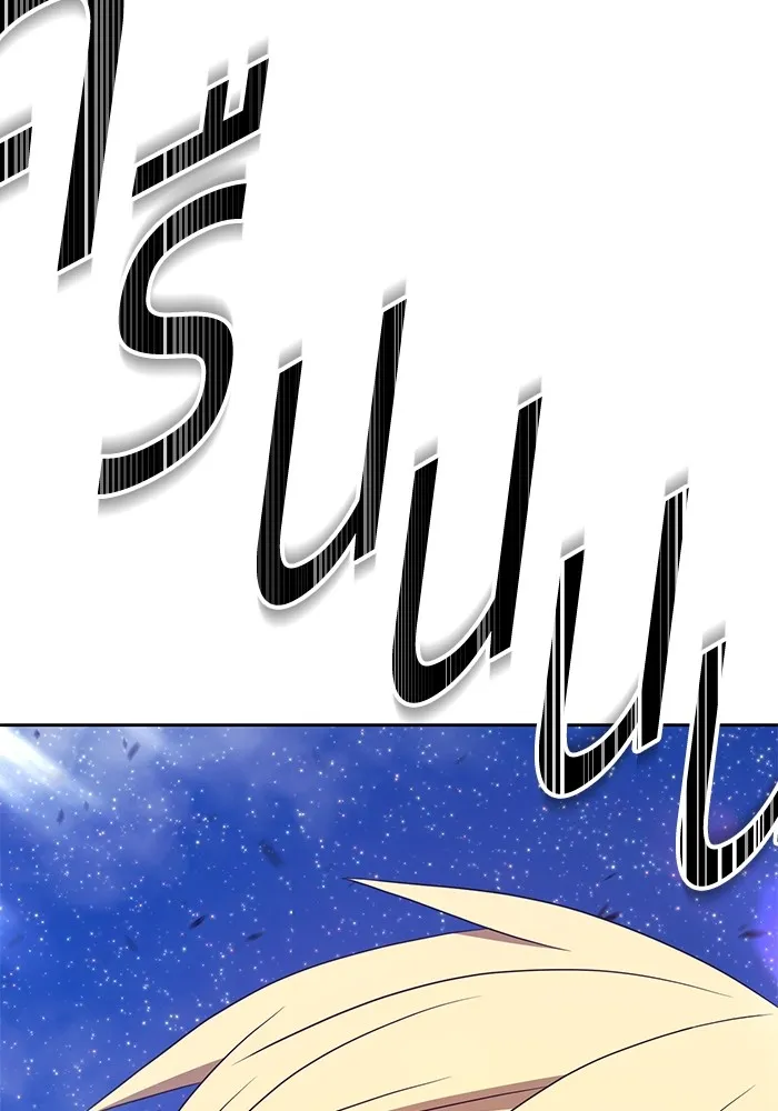 +99 ท่อนไม้พร้อมบวก ตอนที่ 76 รูปที่ 241