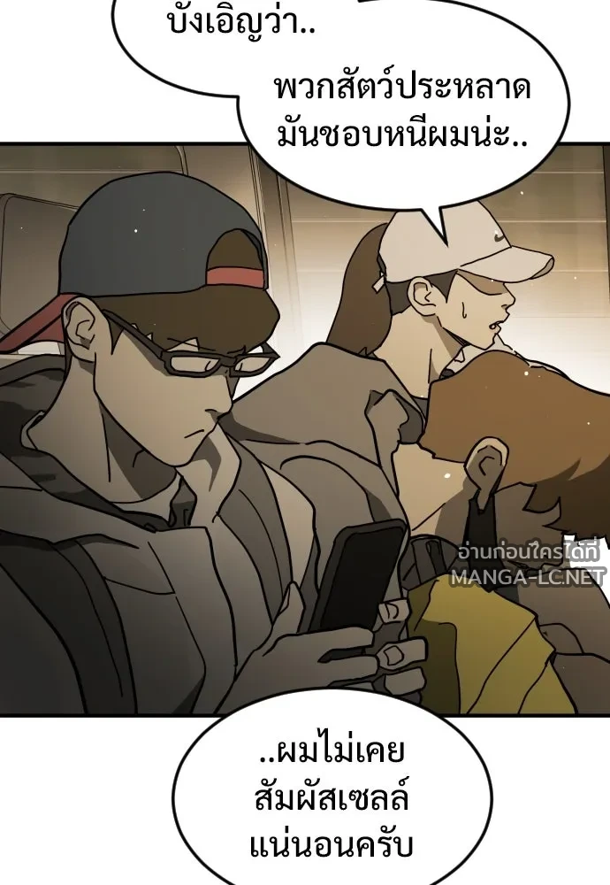 Manga-lc-com อ่านมังงะ อ่านการ์ตูน ออนไลน์ ฟรี วันดีคืนดี โซลก็ ตอนที่ 1 2 3 4 5 6 7 8 9 10 11 12 13 14 ฟรี ไม่มีโฆษณา Manga-lc - อ่าน มังงะ อ่าน การ์ตูน ออนไลน์ อ่านมังงะ ฟรี