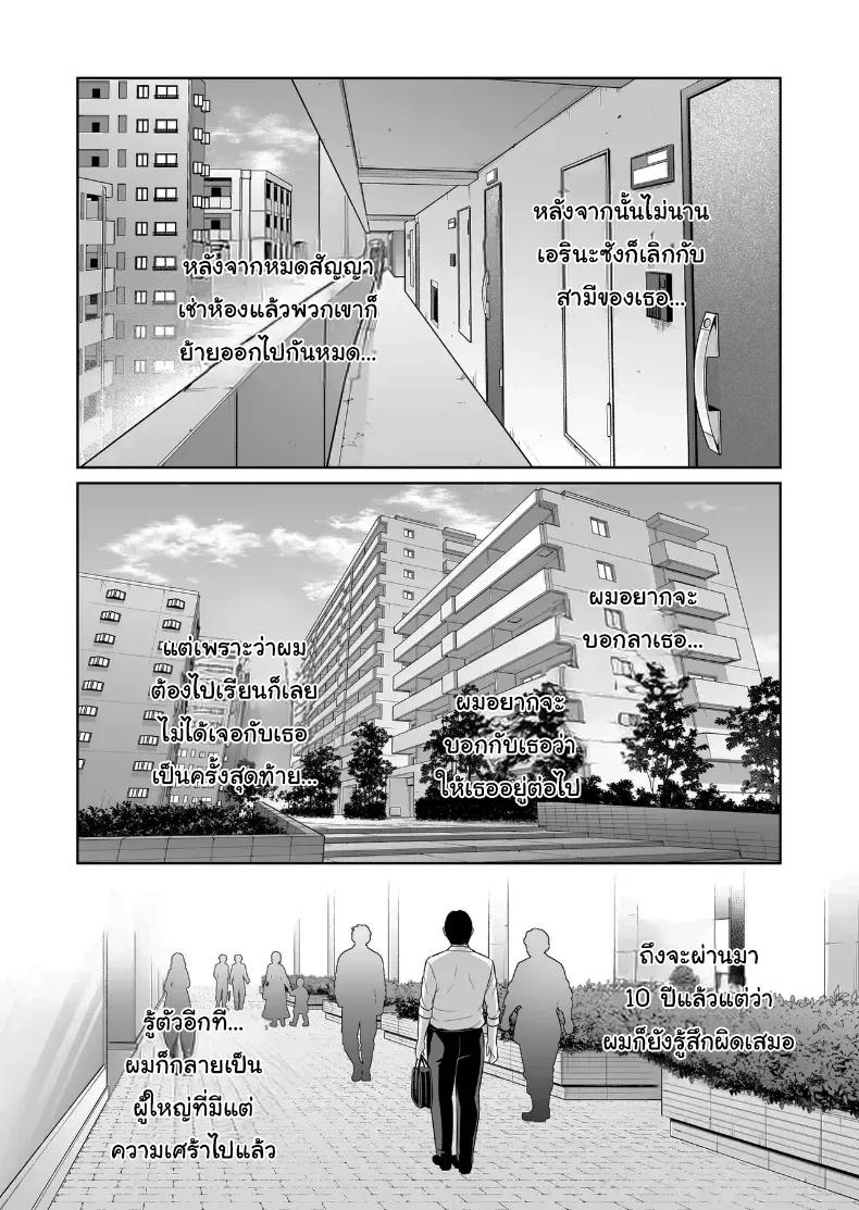 Doujin-Lc- อ่าน โดจิน มังฮวา เกาหลี ญี่ปุ่น จีน แปลไทย ไม่เกี่ยวกับอายุหรอกครับ ตอนที่ 1 2 3 4 5 6 7 8 9 10 11 12 13 14 ฟรี ไม่มีโฆษณา อ่าน โดจิน Manhwa เกาหลี ญี่ปุ่น จีน เรามีครบ คัดมาให้เน้นๆ โดจิน 18+ รับประกันความฟินโดย  Doujin Lc