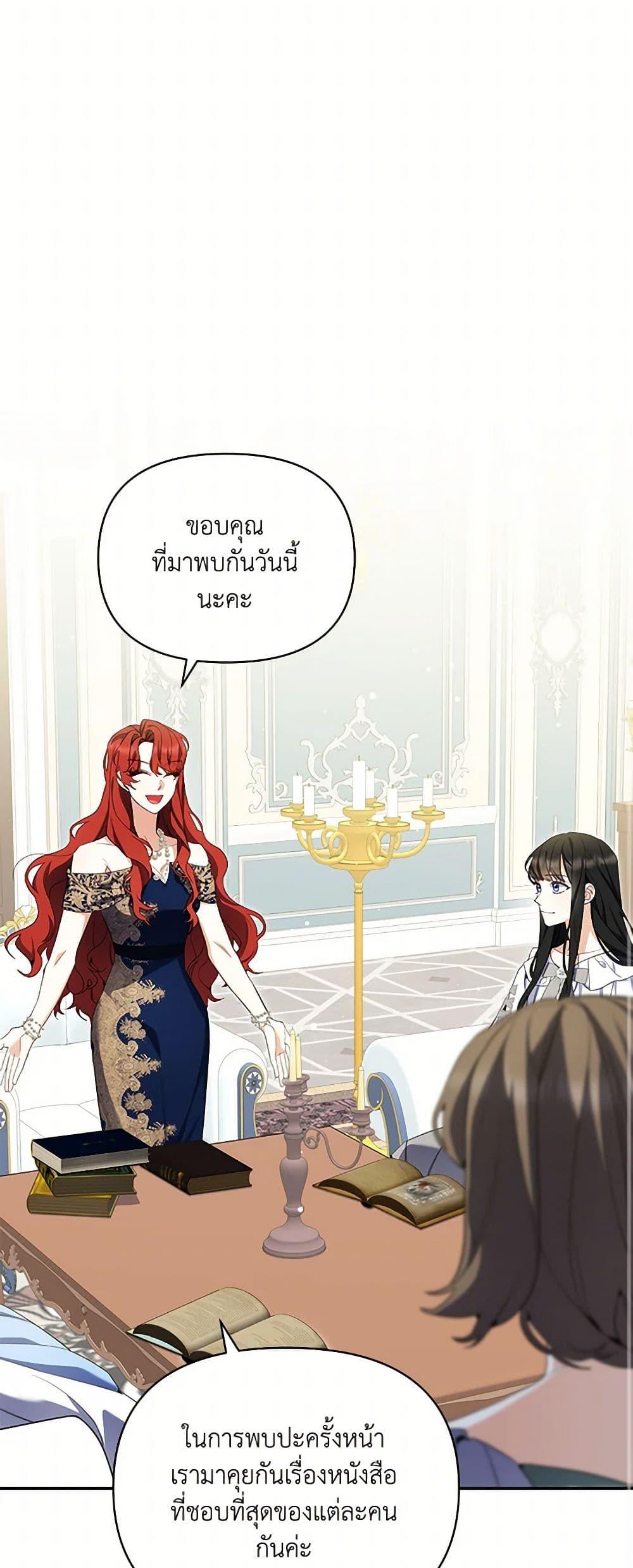 Manga-lc-com อ่านมังงะ อ่านการ์ตูน ออนไลน์ ฟรี Reforming My Regretful Husband ตอนที่ 1 2 3 4 5 6 7 8 9 10 11 12 13 14 ฟรี ไม่มีโฆษณา Manga-lc - อ่าน มังงะ อ่าน การ์ตูน ออนไลน์ อ่านมังงะ ฟรี