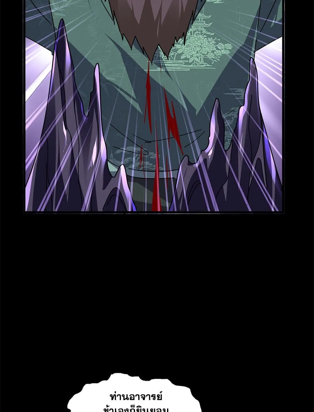 Manga-lc-com อ่านมังงะ อ่านการ์ตูน ออนไลน์ ฟรี Magic Emperor ตอนที่ 1 2 3 4 5 6 7 8 9 10 11 12 13 14 ฟรี ไม่มีโฆษณา Manga-lc - อ่าน มังงะ อ่าน การ์ตูน ออนไลน์ อ่านมังงะ ฟรี