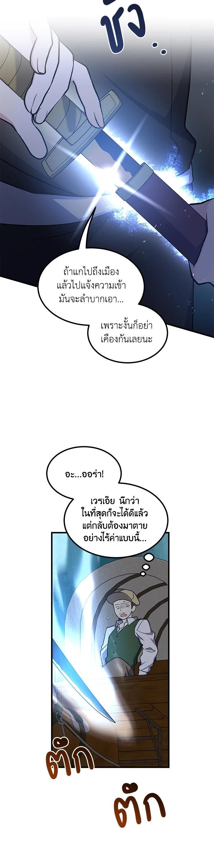 Manga-lc-com อ่านมังงะ อ่านการ์ตูน ออนไลน์ ฟรี How the Pro in His Past Life Sucks the Sweet Honey ตอนที่ 1 2 3 4 5 6 7 8 9 10 11 12 13 14 ฟรี ไม่มีโฆษณา Manga-lc - อ่าน มังงะ อ่าน การ์ตูน ออนไลน์ อ่านมังงะ ฟรี