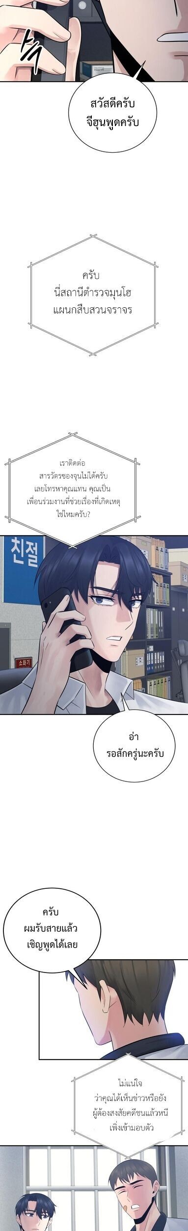 Manga-lc-com อ่านมังงะ อ่านการ์ตูน ออนไลน์ ฟรี The Reincarnated Cop Who Strikes With Wealth ตอนที่ 1 2 3 4 5 6 7 8 9 10 11 12 13 14 ฟรี ไม่มีโฆษณา Manga-lc - อ่าน มังงะ อ่าน การ์ตูน ออนไลน์ อ่านมังงะ ฟรี