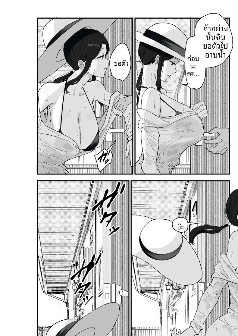 Doujin-Lc- อ่าน โดจิน มังฮวา เกาหลี ญี่ปุ่น จีน แปลไทย ภรรยาผู้ขอใช้ร่างกายเป็นการจ่าย (Kametaro) ตอนที่ 1 2 3 4 5 6 7 8 9 10 11 12 13 14 ฟรี ไม่มีโฆษณา อ่าน โดจิน Manhwa เกาหลี ญี่ปุ่น จีน เรามีครบ คัดมาให้เน้นๆ โดจิน 18+ รับประกันความฟินโดย  Doujin Lc