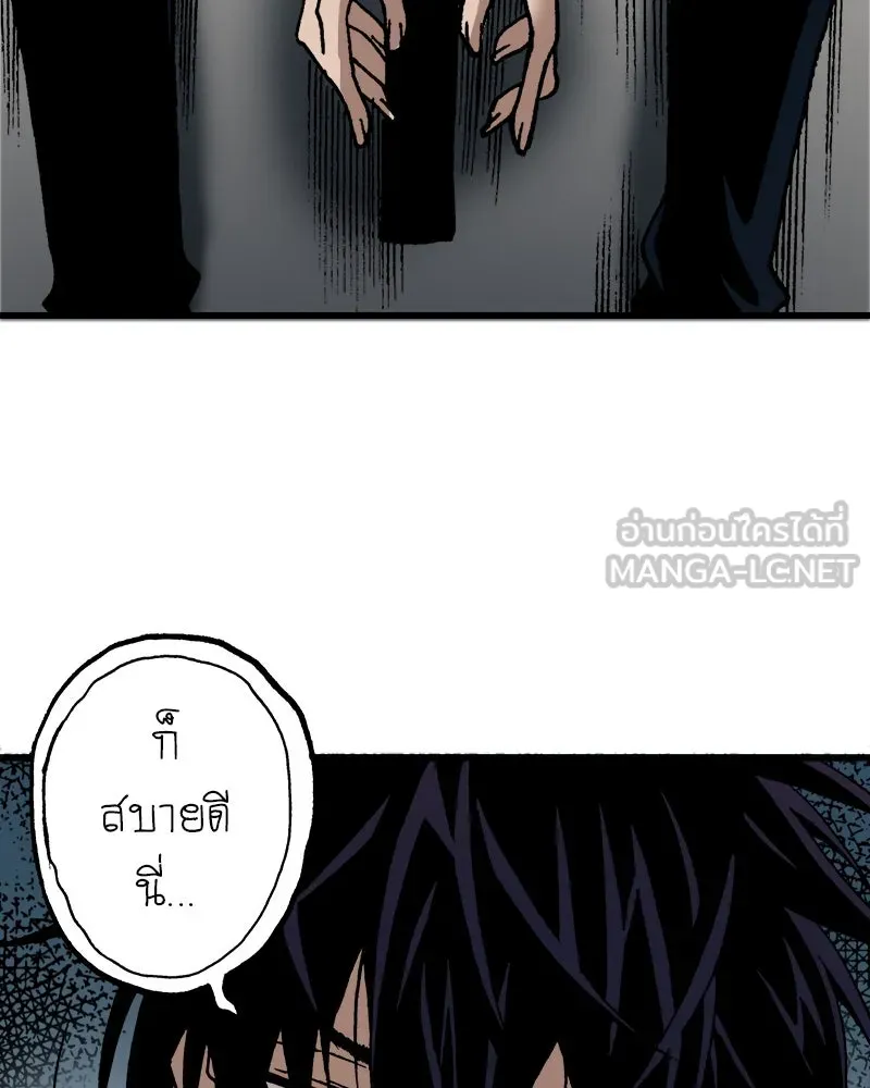 การิน BlaCX ปริศนาอาถรรพ์สีดำ ตอนที่ 33 doppelganger (1) รูปที่ 51