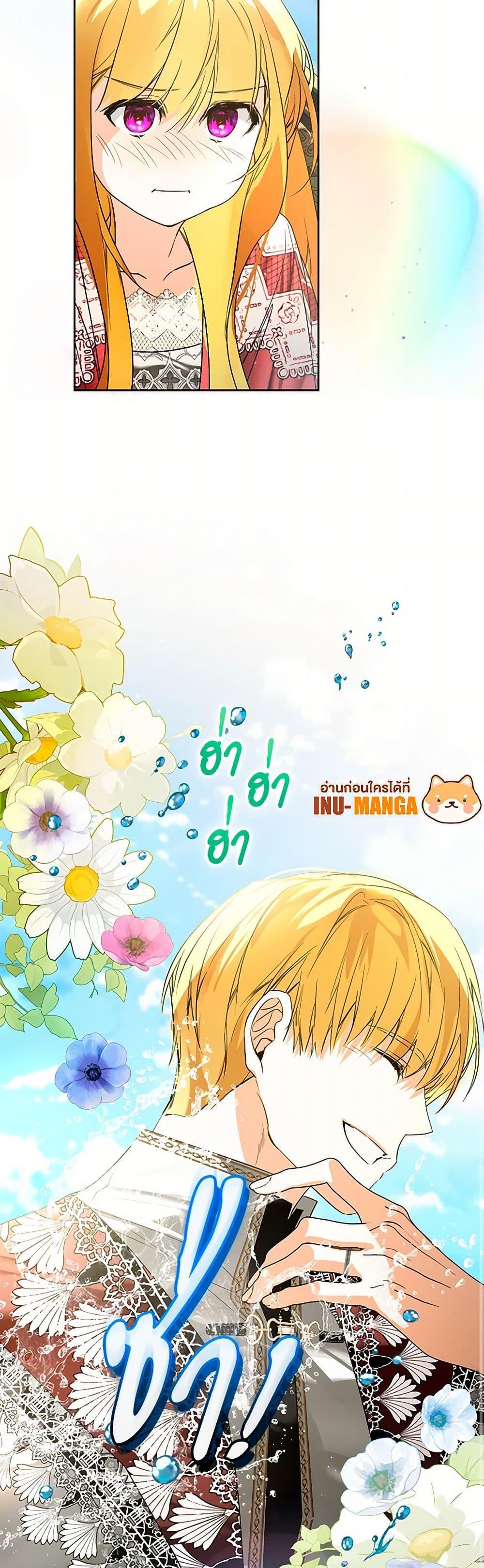 Manga-lc-com อ่านมังงะ อ่านการ์ตูน ออนไลน์ ฟรี Falling Into the Arms of a Mad Villain ตอนที่ 1 2 3 4 5 6 7 8 9 10 11 12 13 14 ฟรี ไม่มีโฆษณา Manga-lc - อ่าน มังงะ อ่าน การ์ตูน ออนไลน์ อ่านมังงะ ฟรี