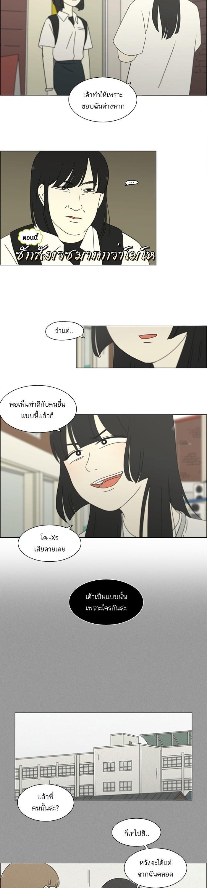 Manga-lc-com อ่านมังงะ อ่านการ์ตูน ออนไลน์ ฟรี Love Revolution รักนี้ต้องปฏิวัติ ตอนที่ 1 2 3 4 5 6 7 8 9 10 11 12 13 14 ฟรี ไม่มีโฆษณา Manga-lc - อ่าน มังงะ อ่าน การ์ตูน ออนไลน์ อ่านมังงะ ฟรี