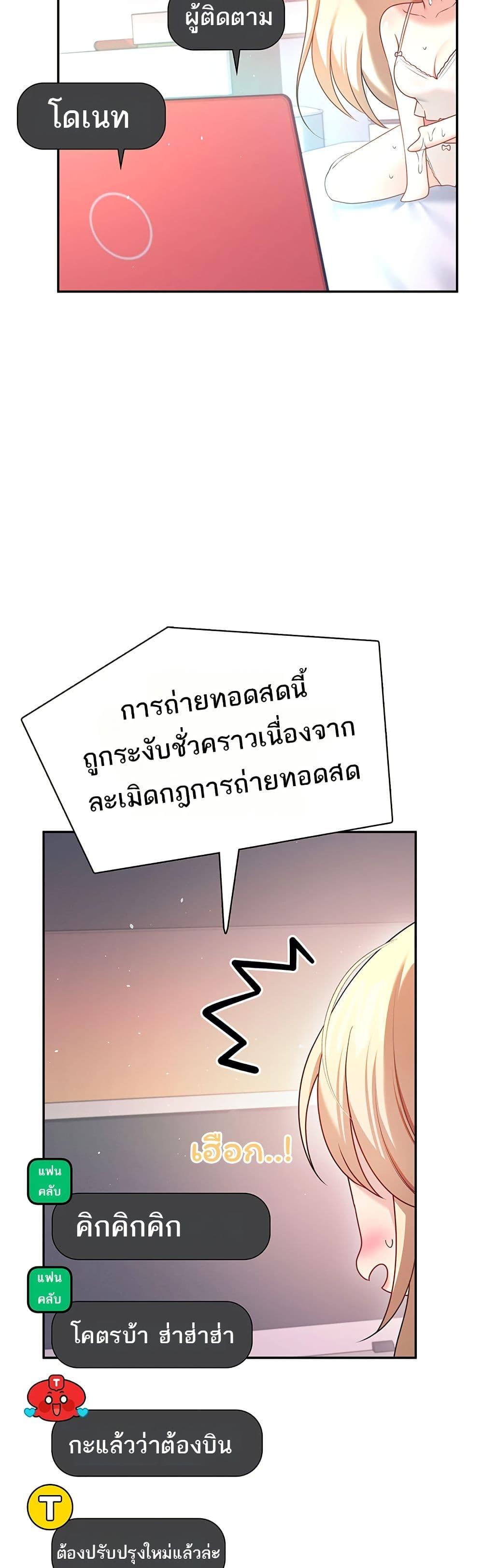 Doujin-Lc- อ่าน โดจิน มังฮวา เกาหลี ญี่ปุ่น จีน แปลไทย Wireless Onahole ตอนที่ 1 2 3 4 5 6 7 8 9 10 11 12 13 14 ฟรี ไม่มีโฆษณา อ่าน โดจิน Manhwa เกาหลี ญี่ปุ่น จีน เรามีครบ คัดมาให้เน้นๆ โดจิน 18+ รับประกันความฟินโดย  Doujin Lc