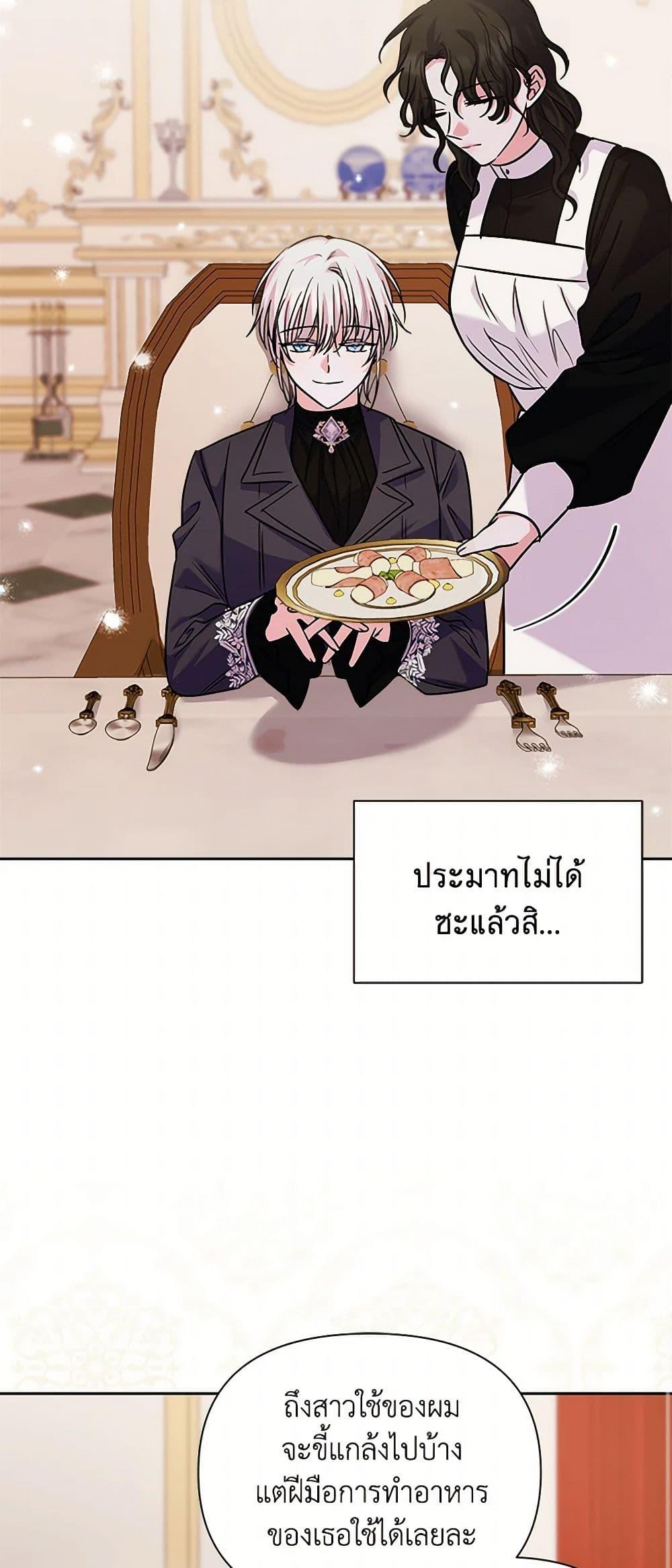 Manga-lc-com อ่านมังงะ อ่านการ์ตูน ออนไลน์ ฟรี Marigold ตอนที่ 1 2 3 4 5 6 7 8 9 10 11 12 13 14 ฟรี ไม่มีโฆษณา Manga-lc - อ่าน มังงะ อ่าน การ์ตูน ออนไลน์ อ่านมังงะ ฟรี