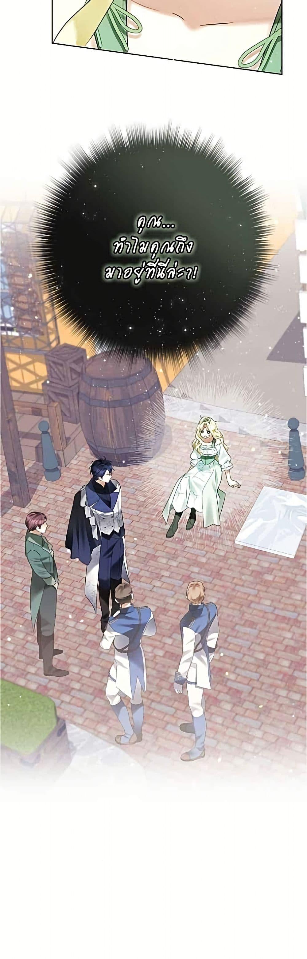Manga-lc-com อ่านมังงะ อ่านการ์ตูน ออนไลน์ ฟรี Became the Duke’s Male Servant ตอนที่ 1 2 3 4 5 6 7 8 9 10 11 12 13 14 ฟรี ไม่มีโฆษณา Manga-lc - อ่าน มังงะ อ่าน การ์ตูน ออนไลน์ อ่านมังงะ ฟรี