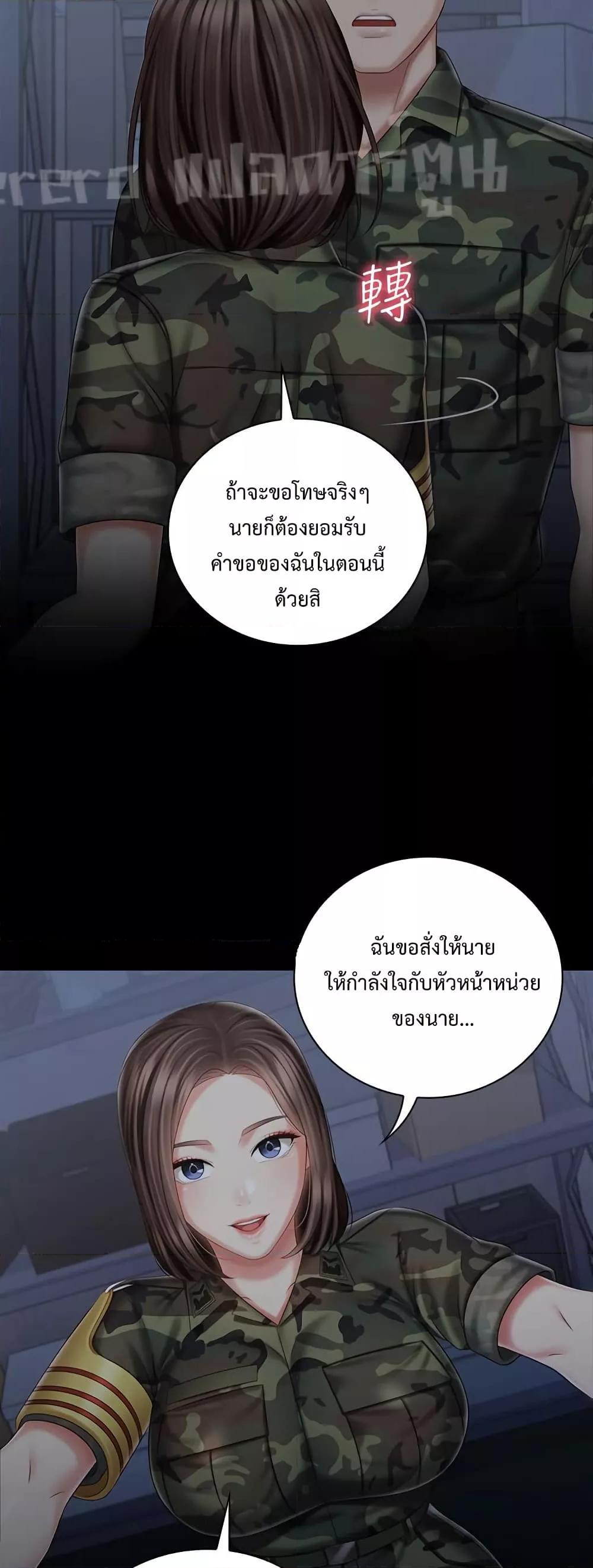 Doujin-Lc- อ่าน โดจิน มังฮวา เกาหลี ญี่ปุ่น จีน แปลไทย My Sister’s Duty ตอนที่ 1 2 3 4 5 6 7 8 9 10 11 12 13 14 ฟรี ไม่มีโฆษณา อ่าน โดจิน Manhwa เกาหลี ญี่ปุ่น จีน เรามีครบ คัดมาให้เน้นๆ โดจิน 18+ รับประกันความฟินโดย  Doujin Lc