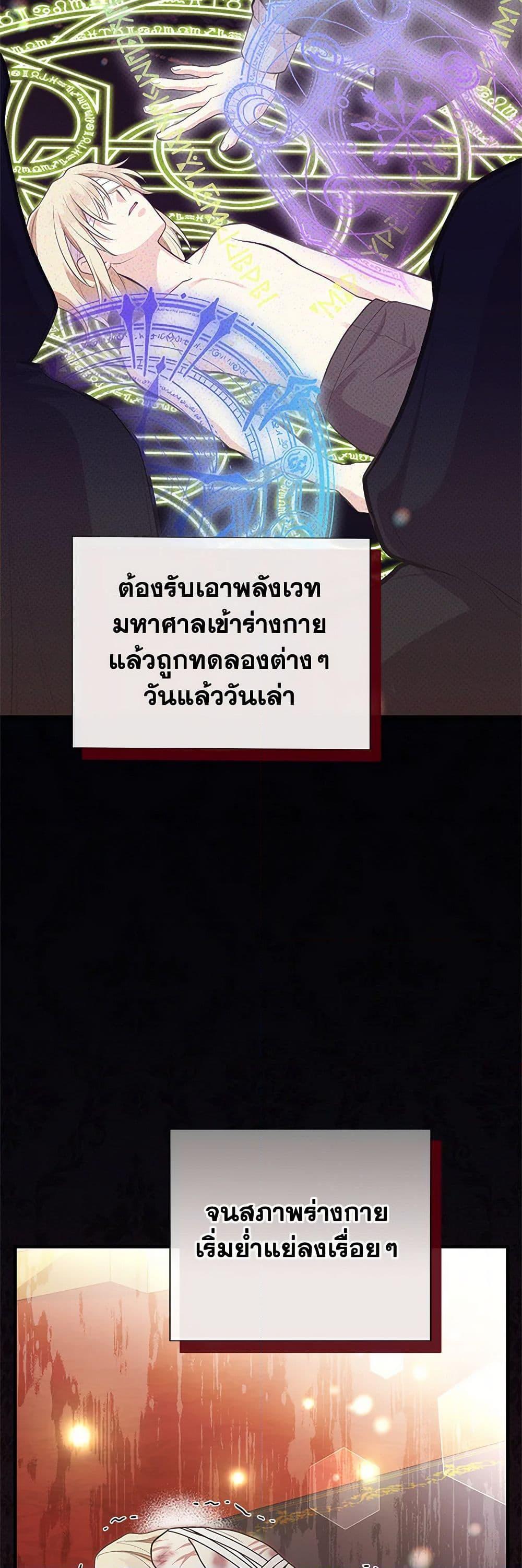 Manga-lc-com อ่านมังงะ อ่านการ์ตูน ออนไลน์ ฟรี My Sister Picked up the Male Lead ตอนที่ 1 2 3 4 5 6 7 8 9 10 11 12 13 14 ฟรี ไม่มีโฆษณา Manga-lc - อ่าน มังงะ อ่าน การ์ตูน ออนไลน์ อ่านมังงะ ฟรี