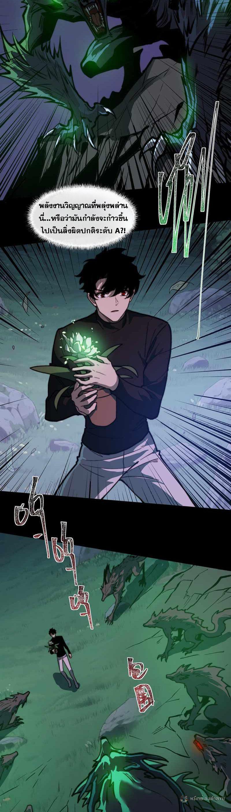 Manga-lc-com อ่านมังงะ อ่านการ์ตูน ออนไลน์ ฟรี After breaking up with the school beauty, I became a martial arts master ตอนที่ 1 2 3 4 5 6 7 8 9 10 11 12 13 14 ฟรี ไม่มีโฆษณา Manga-lc - อ่าน มังงะ อ่าน การ์ตูน ออนไลน์ อ่านมังงะ ฟรี