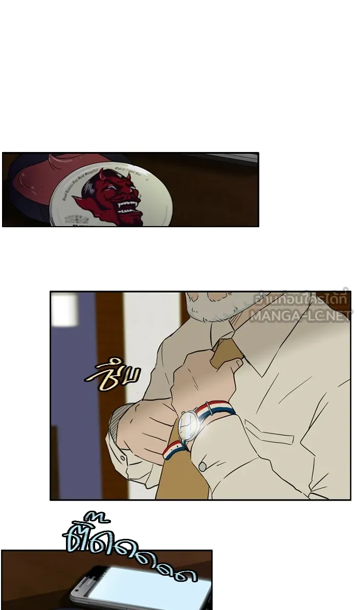 ปั่นสู้ฝันbrWind Breaker ตอนที่ 19 รูปที่ 42