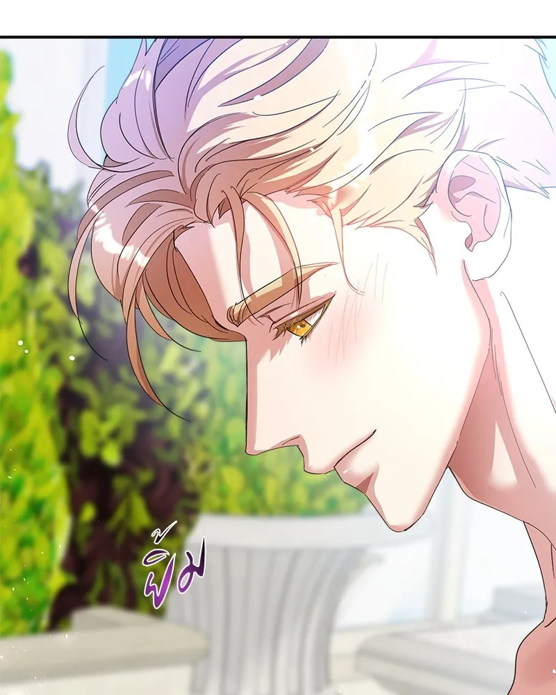 คนรักตายกลายเป็นทรราช ตอนที่ 16 รูปที่ 92