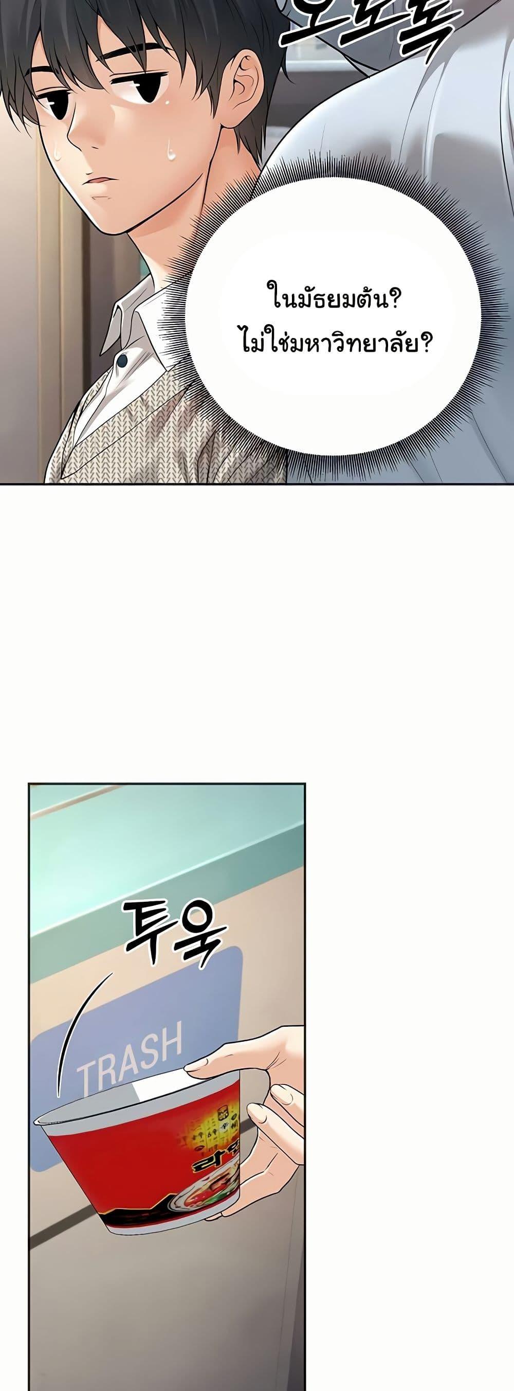 Doujin-Lc- อ่าน โดจิน มังฮวา เกาหลี ญี่ปุ่น จีน แปลไทย My Students Who Became Parents ตอนที่ 1 2 3 4 5 6 7 8 9 10 11 12 13 14 ฟรี ไม่มีโฆษณา อ่าน โดจิน Manhwa เกาหลี ญี่ปุ่น จีน เรามีครบ คัดมาให้เน้นๆ โดจิน 18+ รับประกันความฟินโดย  Doujin Lc