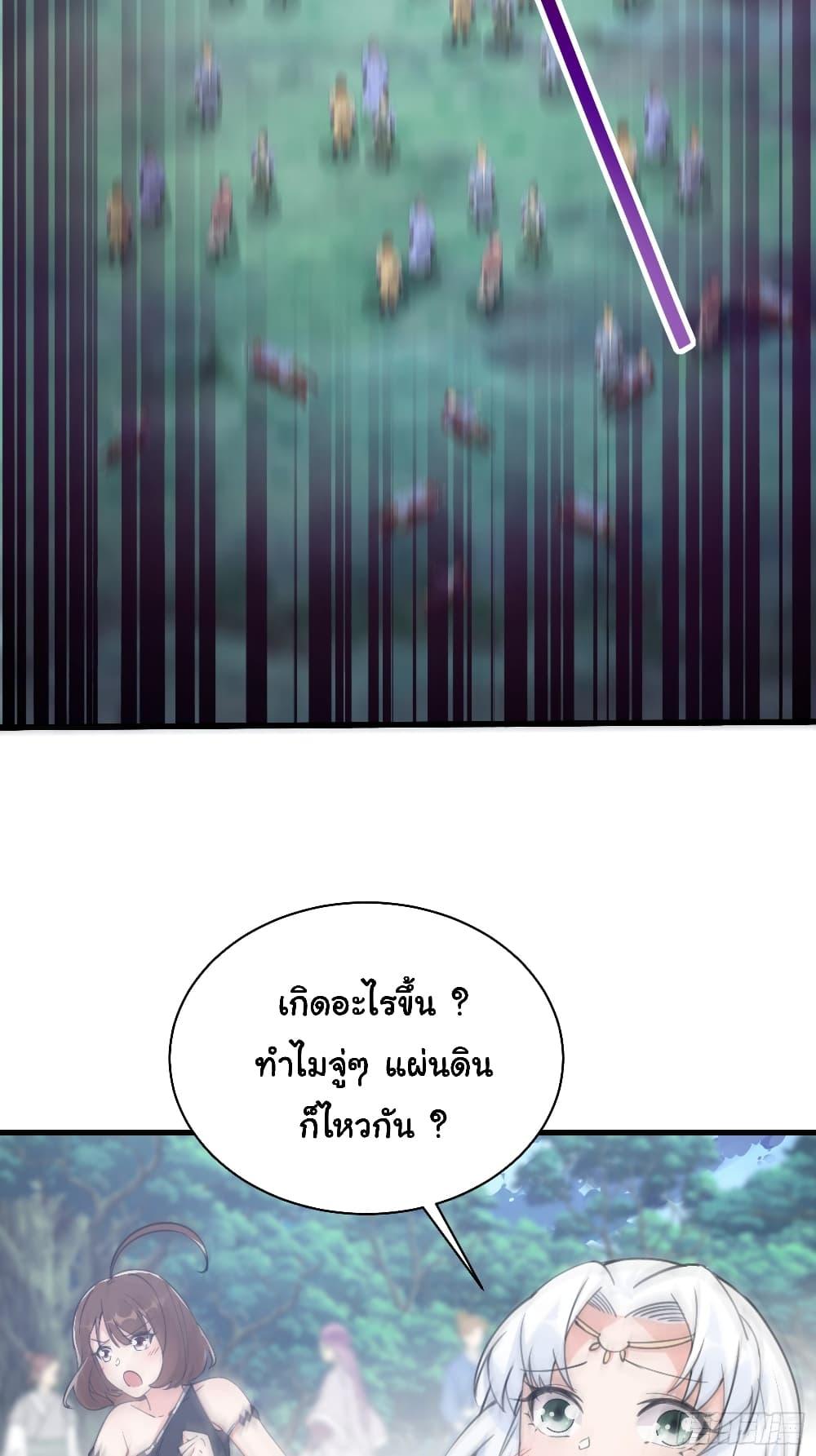 Manga-lc-com อ่านมังงะ อ่านการ์ตูน ออนไลน์ ฟรี Cultivating Immortality Requires a Rich Woman ตอนที่ 1 2 3 4 5 6 7 8 9 10 11 12 13 14 ฟรี ไม่มีโฆษณา Manga-lc - อ่าน มังงะ อ่าน การ์ตูน ออนไลน์ อ่านมังงะ ฟรี