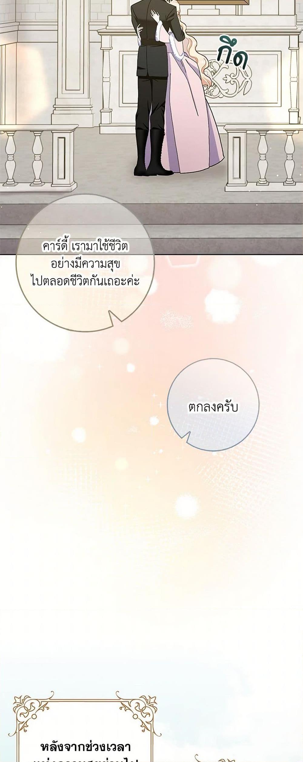 Manga-lc-com อ่านมังงะ อ่านการ์ตูน ออนไลน์ ฟรี Please Marry Me Again! ตอนที่ 1 2 3 4 5 6 7 8 9 10 11 12 13 14 ฟรี ไม่มีโฆษณา Manga-lc - อ่าน มังงะ อ่าน การ์ตูน ออนไลน์ อ่านมังงะ ฟรี