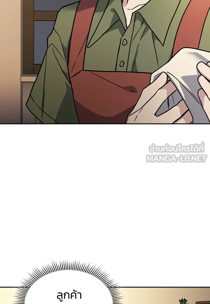 รักแล้วห้ามเลิก ตอนที่ 13 รูปที่ 69