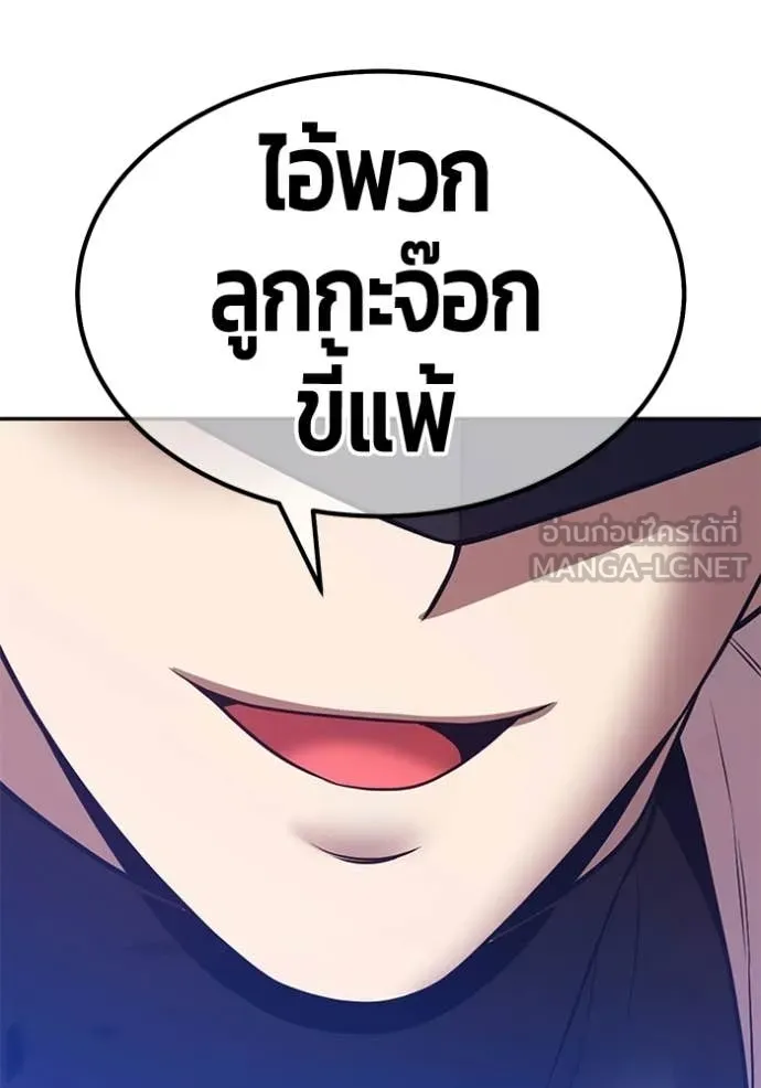 +99 ท่อนไม้ ตอนที่ 179 รูปที่ 123