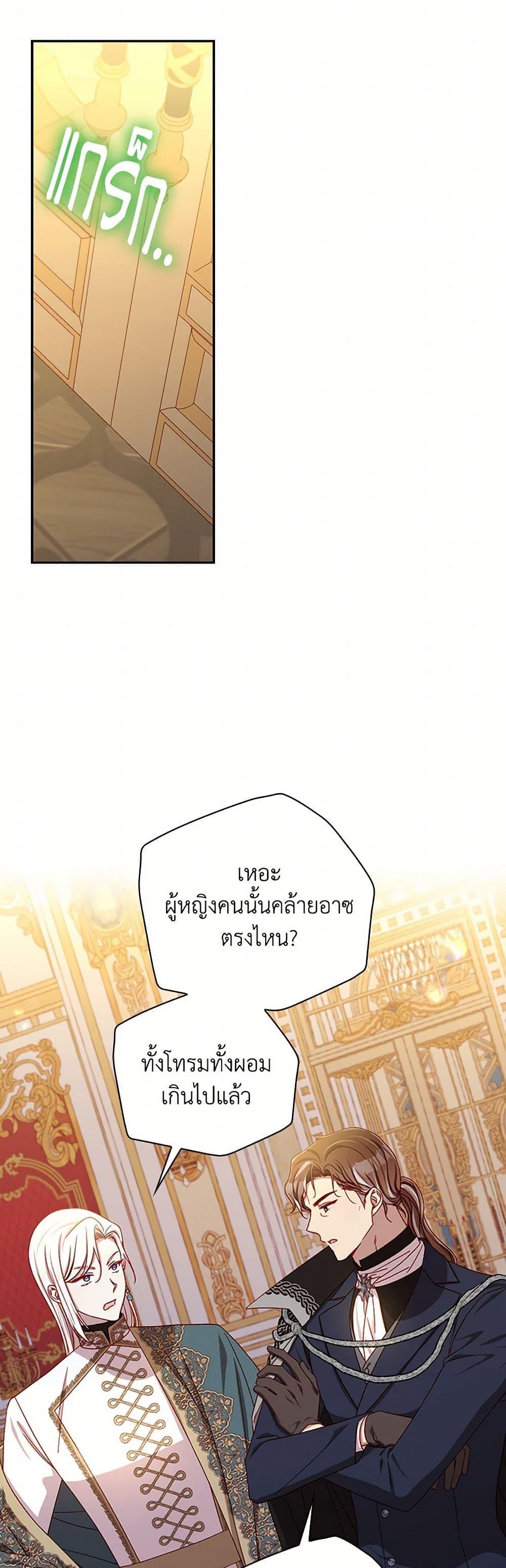 Manga-lc-com อ่านมังงะ อ่านการ์ตูน ออนไลน์ ฟรี Surviving As A Maid ตอนที่ 1 2 3 4 5 6 7 8 9 10 11 12 13 14 ฟรี ไม่มีโฆษณา Manga-lc - อ่าน มังงะ อ่าน การ์ตูน ออนไลน์ อ่านมังงะ ฟรี