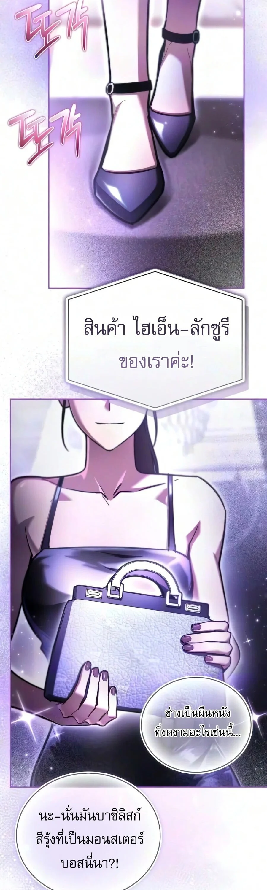 Manga-lc-com อ่านมังงะ อ่านการ์ตูน ออนไลน์ ฟรี A Wimp’s Strategy Guide to Conquer the Tower กลยุทธ์พิชิตหอค ตอนที่ 1 2 3 4 5 6 7 8 9 10 11 12 13 14 ฟรี ไม่มีโฆษณา Manga-lc - อ่าน มังงะ อ่าน การ์ตูน ออนไลน์ อ่านมังงะ ฟรี
