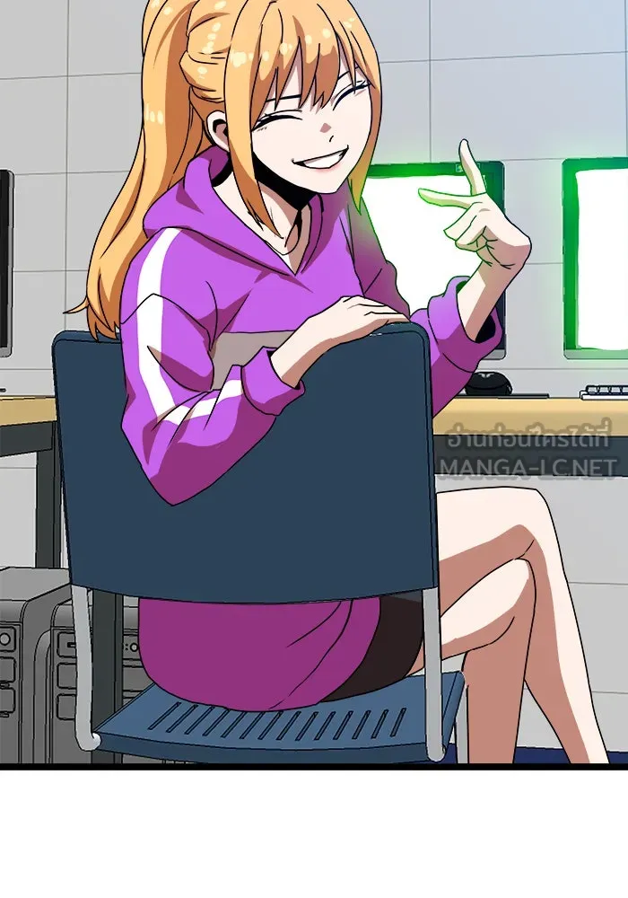 Double Click ตอนที่ 41 รูปที่ 144