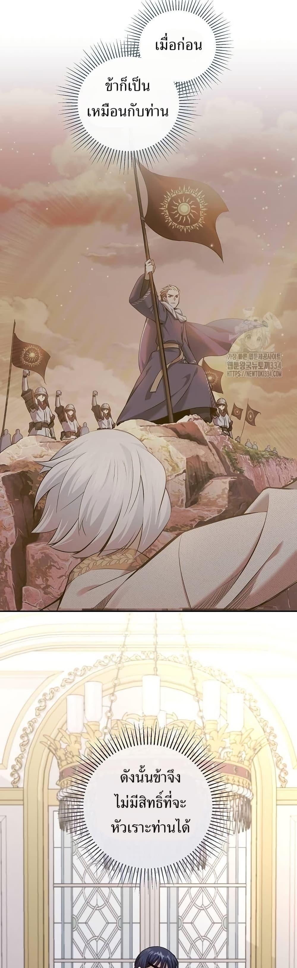 Manga-lc-com อ่านมังงะ อ่านการ์ตูน ออนไลน์ ฟรี Kill the Emperor ตอนที่ 1 2 3 4 5 6 7 8 9 10 11 12 13 14 ฟรี ไม่มีโฆษณา Manga-lc - อ่าน มังงะ อ่าน การ์ตูน ออนไลน์ อ่านมังงะ ฟรี