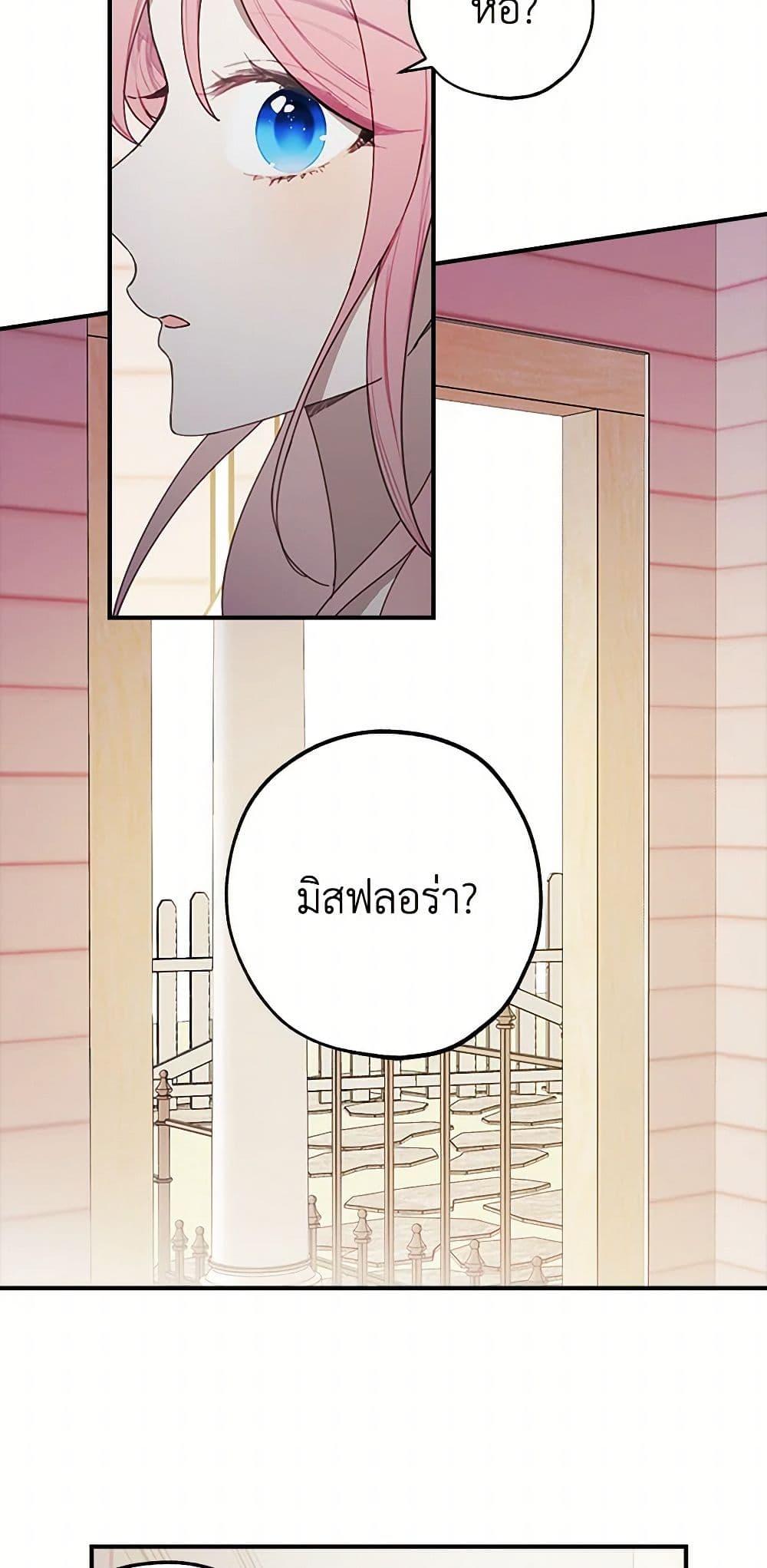 Manga-lc-com อ่านมังงะ อ่านการ์ตูน ออนไลน์ ฟรี The Princess’s Doll Shop ตอนที่ 1 2 3 4 5 6 7 8 9 10 11 12 13 14 ฟรี ไม่มีโฆษณา Manga-lc - อ่าน มังงะ อ่าน การ์ตูน ออนไลน์ อ่านมังงะ ฟรี