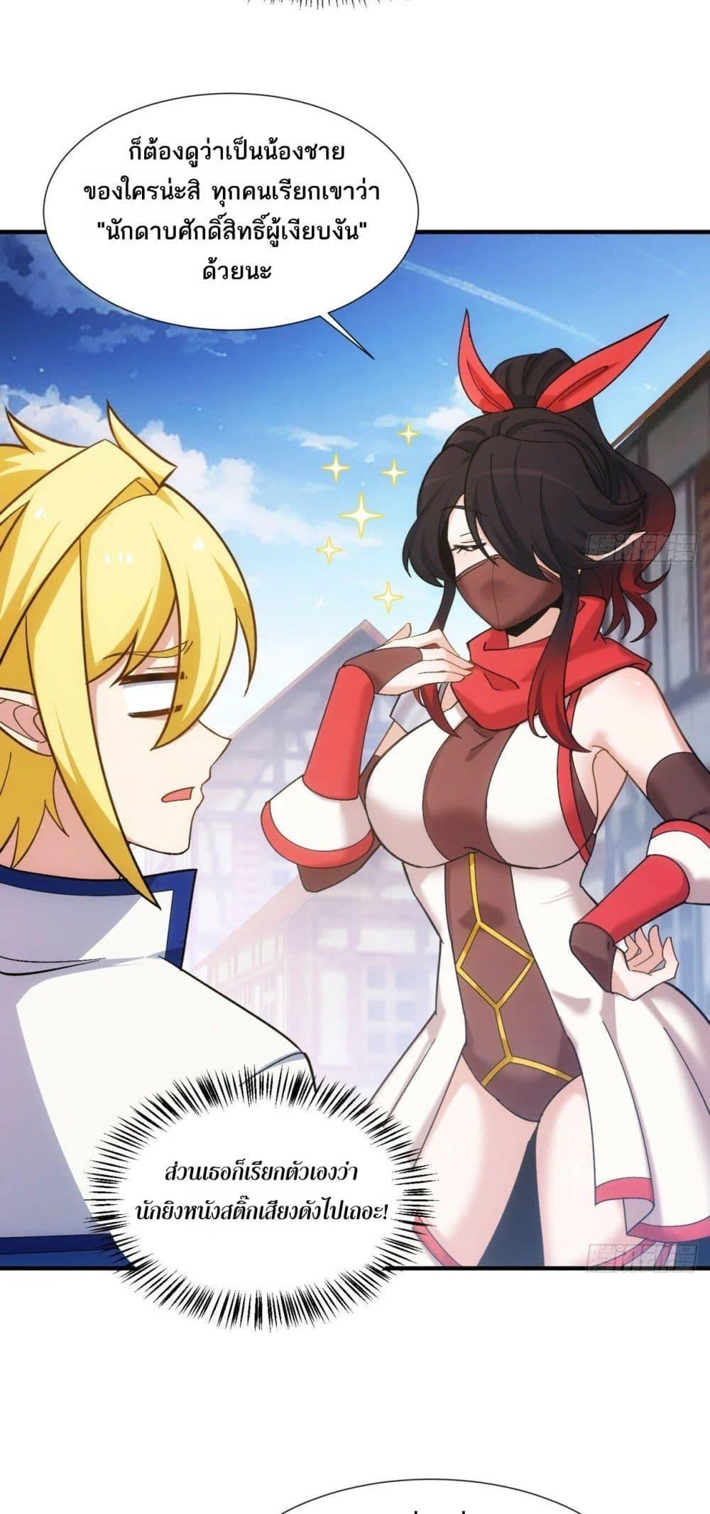 Manga-lc-com อ่านมังงะ อ่านการ์ตูน ออนไลน์ ฟรี The Beta Server For A Thousand Years ตอนที่ 1 2 3 4 5 6 7 8 9 10 11 12 13 14 ฟรี ไม่มีโฆษณา Manga-lc - อ่าน มังงะ อ่าน การ์ตูน ออนไลน์ อ่านมังงะ ฟรี