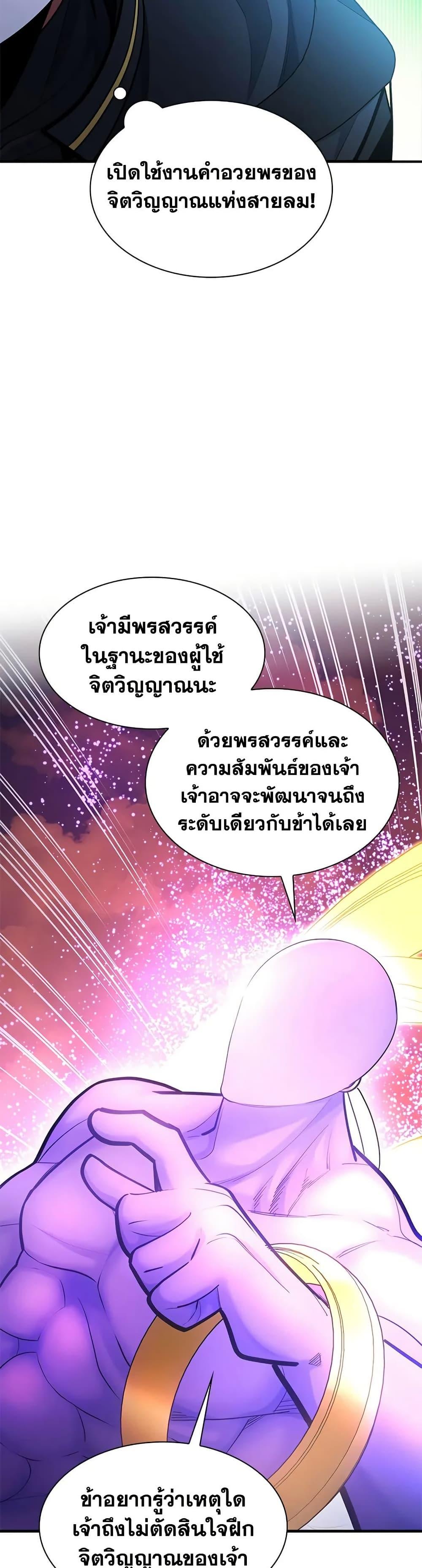 Manga-lc-com อ่านมังงะ อ่านการ์ตูน ออนไลน์ ฟรี The Tutorial is Too Hard ตอนที่ 1 2 3 4 5 6 7 8 9 10 11 12 13 14 ฟรี ไม่มีโฆษณา Manga-lc - อ่าน มังงะ อ่าน การ์ตูน ออนไลน์ อ่านมังงะ ฟรี