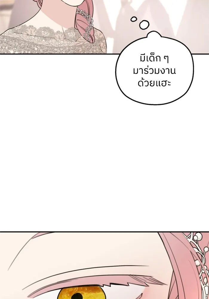 ครอบครัวสามีเห็นทีจะคลั่งรัก ตอนที่ 43 รูปที่ 41