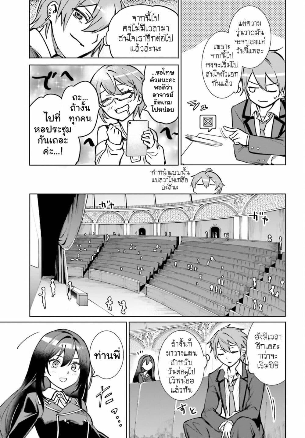 Manga-lc-com อ่านมังงะ อ่านการ์ตูน ออนไลน์ ฟรี Danshi Kinsei Game Sekai de Ore ga Yarubeki Yuiitsu no Koto Yuri no Ma ni Hasamaru Otoko to Shite Tensei shite shimaimashita ตอนที่ 1 2 3 4 5 6 7 8 9 10 11 12 13 14 ฟรี ไม่มีโฆษณา Manga-lc - อ่าน มังงะ อ่าน การ์ตูน ออนไลน์ อ่านมังงะ ฟรี