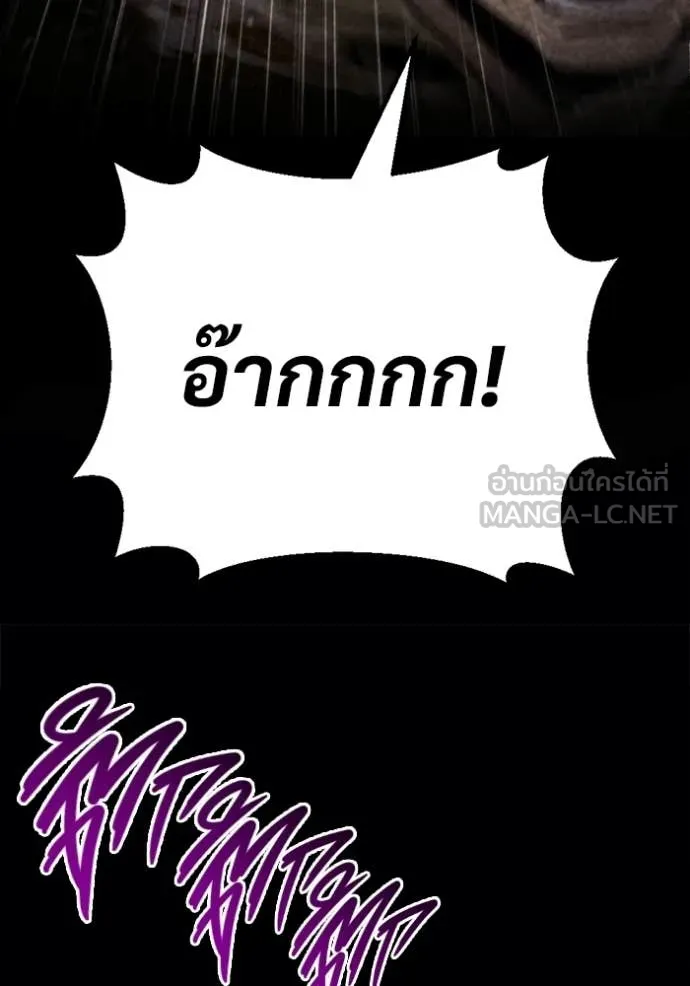 โกดังลับหลังโลกแตก ตอนที่ 60 รูปที่ 138