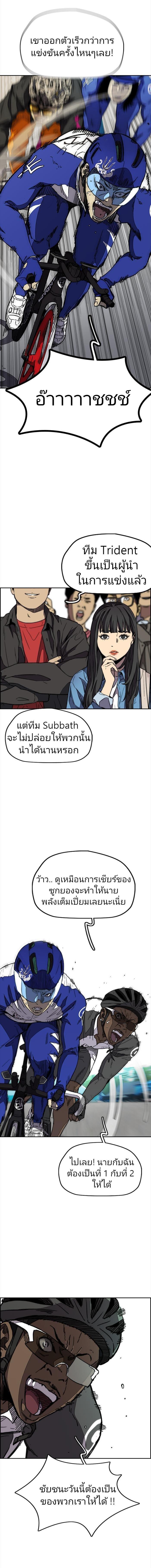 Manga-lc-com อ่านมังงะ อ่านการ์ตูน ออนไลน์ ฟรี Wind Breaker ปั่นสู้ฝัน ตอนที่ 1 2 3 4 5 6 7 8 9 10 11 12 13 14 ฟรี ไม่มีโฆษณา Manga-lc - อ่าน มังงะ อ่าน การ์ตูน ออนไลน์ อ่านมังงะ ฟรี