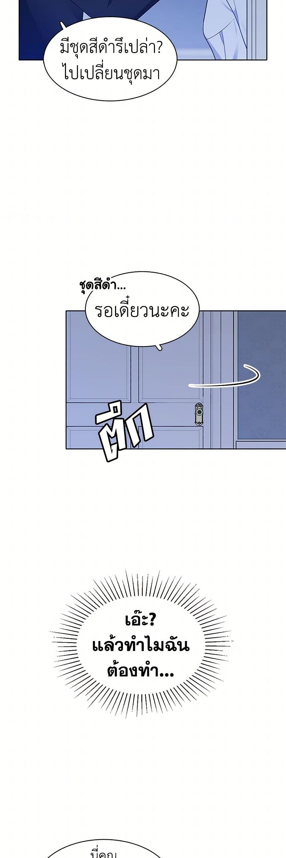 Manga-lc-com อ่านมังงะ อ่านการ์ตูน ออนไลน์ ฟรี The Detective Of Muiella ตอนที่ 1 2 3 4 5 6 7 8 9 10 11 12 13 14 ฟรี ไม่มีโฆษณา Manga-lc - อ่าน มังงะ อ่าน การ์ตูน ออนไลน์ อ่านมังงะ ฟรี