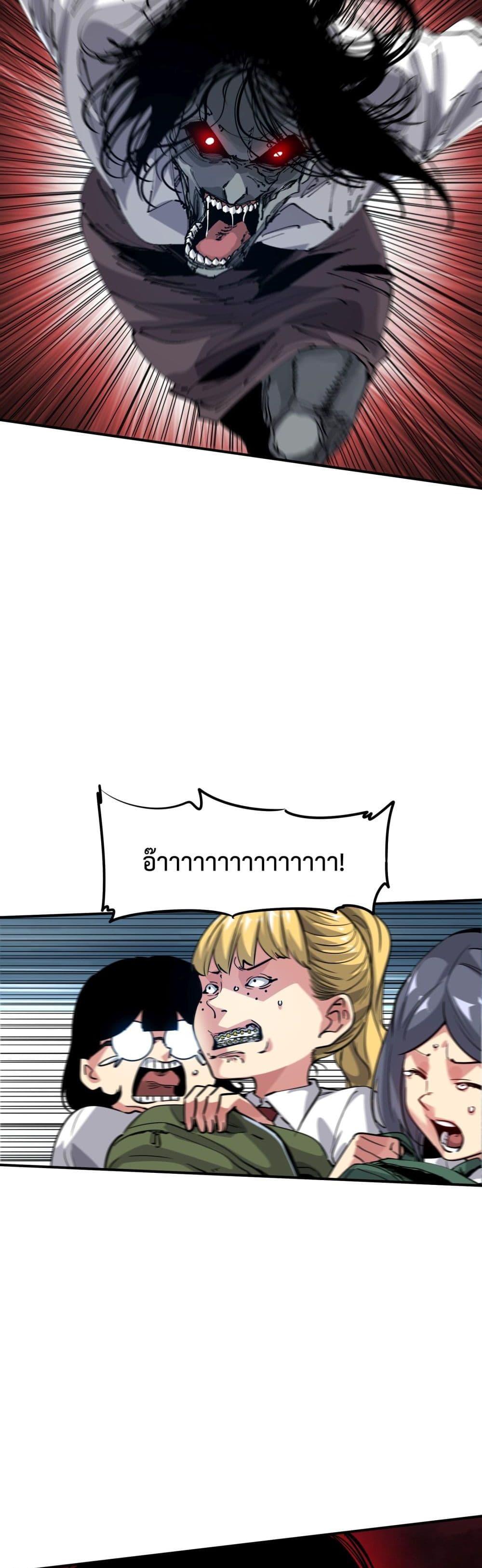 Manga-lc-com อ่านมังงะ อ่านการ์ตูน ออนไลน์ ฟรี The Evolution ตอนที่ 1 2 3 4 5 6 7 8 9 10 11 12 13 14 ฟรี ไม่มีโฆษณา Manga-lc - อ่าน มังงะ อ่าน การ์ตูน ออนไลน์ อ่านมังงะ ฟรี