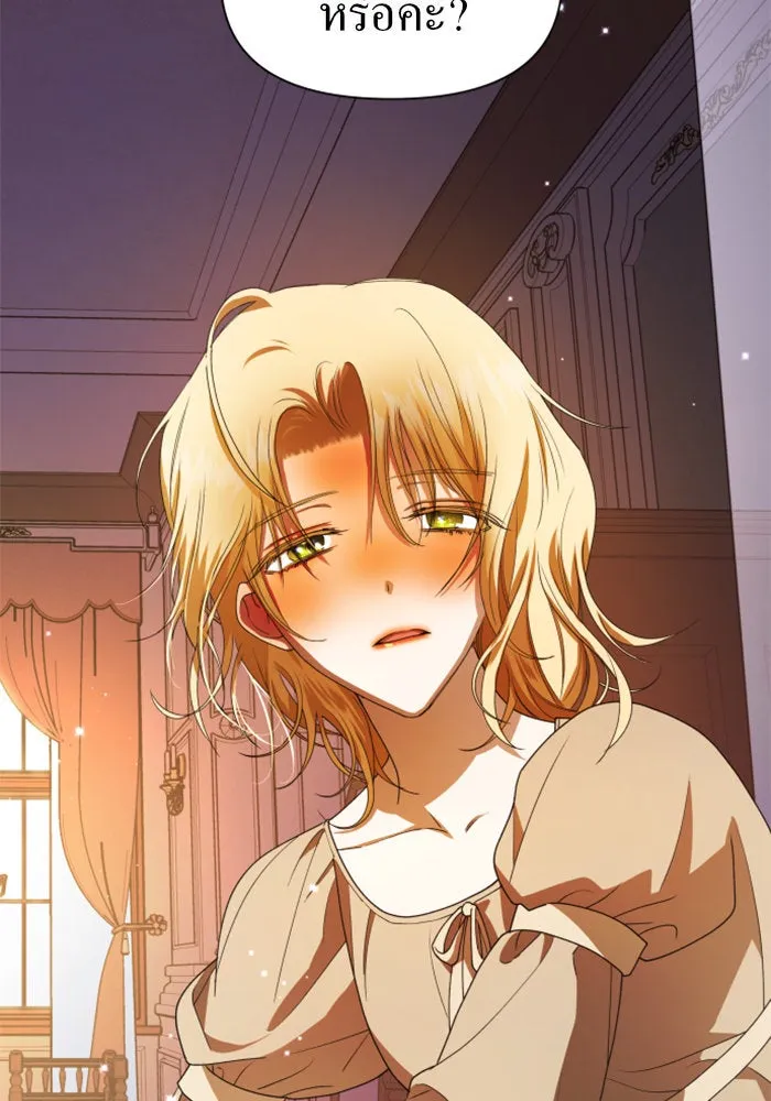 ชิงชีวิตพลิกลิขิตชะตา ตอนที่ 59. ที่พระราชวัง.. ทำไม รูปที่ 68