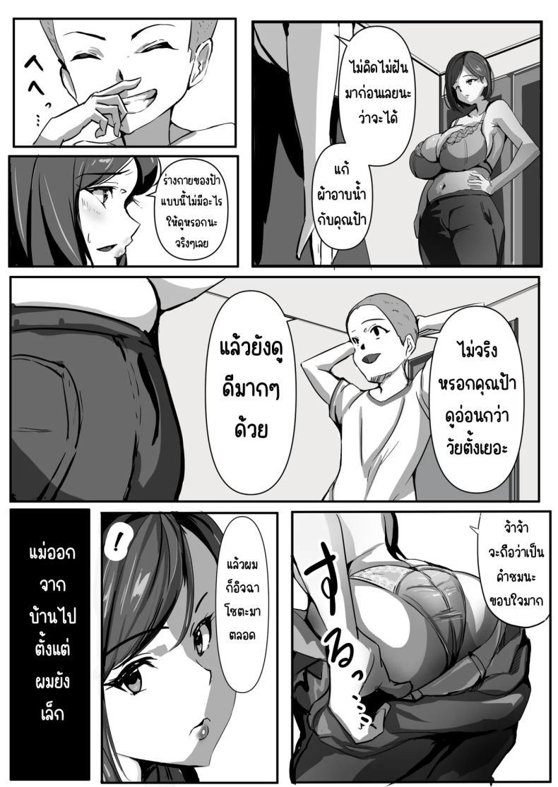 Doujin-Lc- อ่าน โดจิน มังฮวา เกาหลี ญี่ปุ่น จีน แปลไทย เพราะสัญญาแปลกๆ [Asuhaa] ตอนที่ 1 2 3 4 5 6 7 8 9 10 11 12 13 14 ฟรี ไม่มีโฆษณา อ่าน โดจิน Manhwa เกาหลี ญี่ปุ่น จีน เรามีครบ คัดมาให้เน้นๆ โดจิน 18+ รับประกันความฟินโดย  Doujin Lc